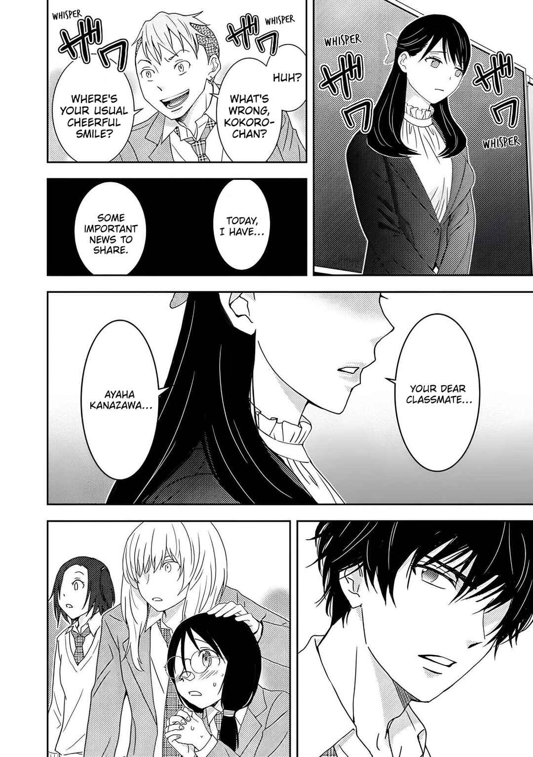 Koakuma Kyoushi Psycho Chapter 3 - Page 23