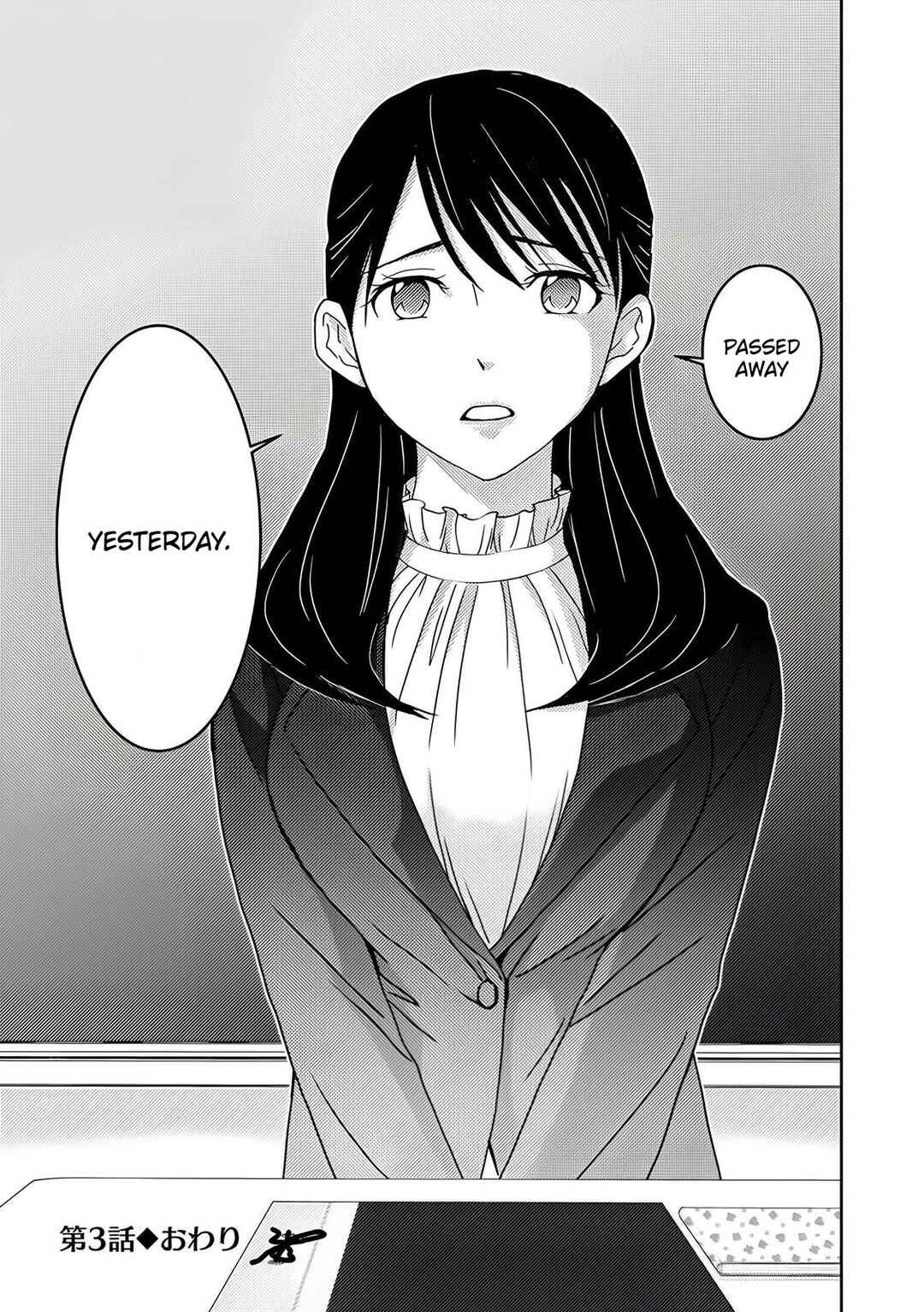 Koakuma Kyoushi Psycho Chapter 3 - Page 24