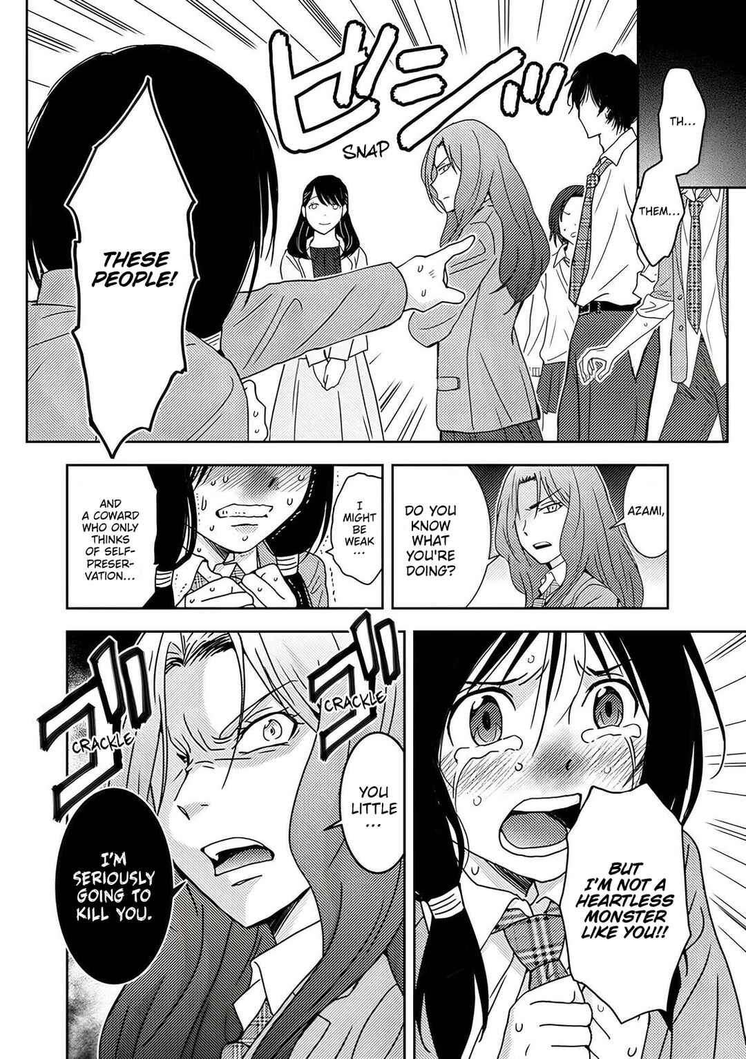 Koakuma Kyoushi Psycho Chapter 3 - Page 7