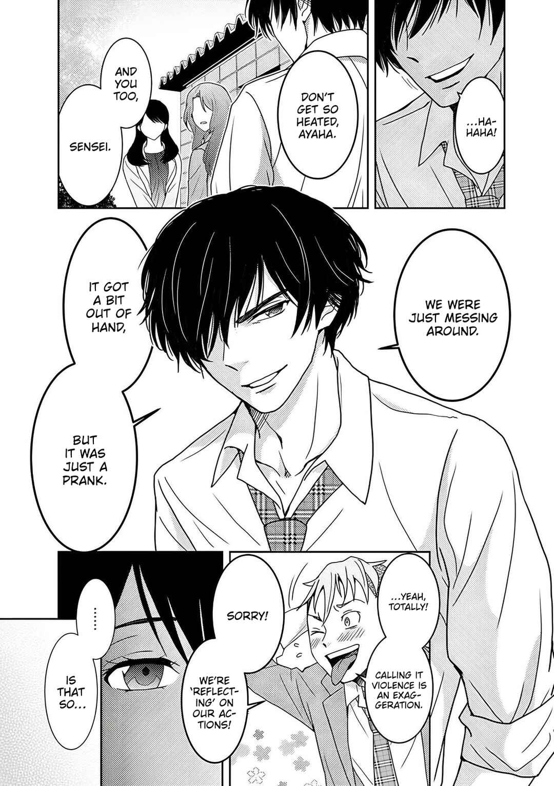 Koakuma Kyoushi Psycho Chapter 3 - Page 8