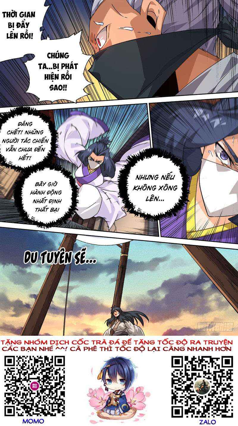 Martial Fist Chapter 479 - Page 12