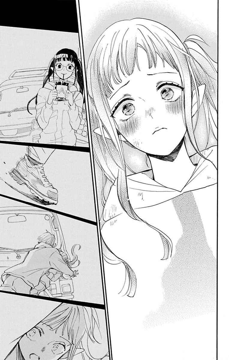 Oshi ni Amagami Chapter 11 - Page 21