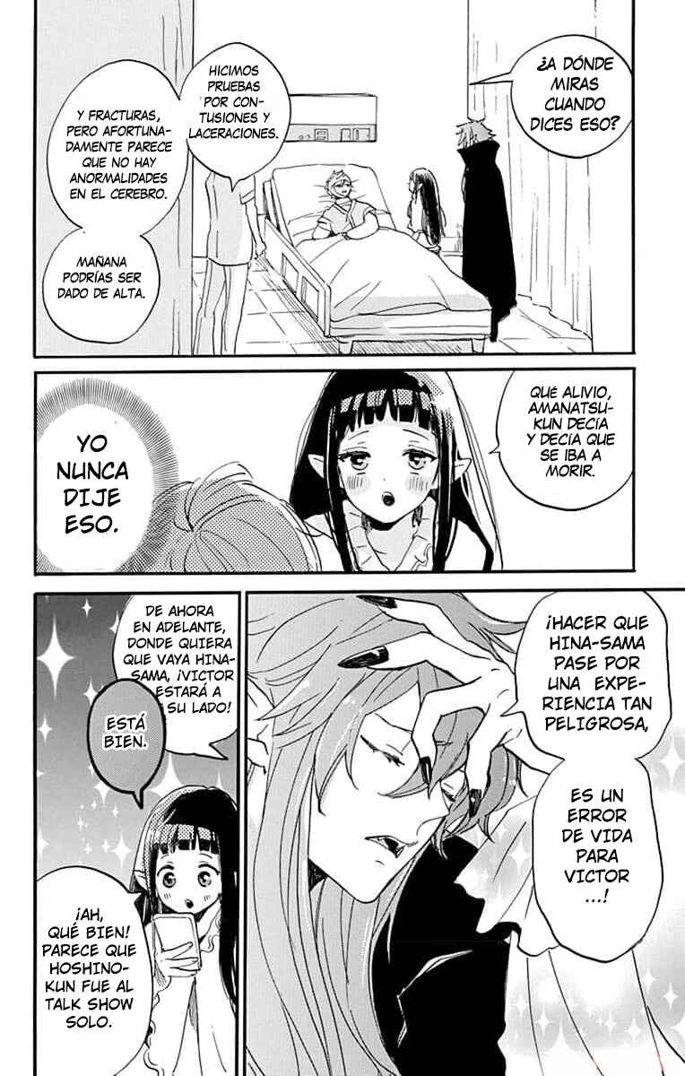 Oshi ni Amagami Chapter 11 - Page 30