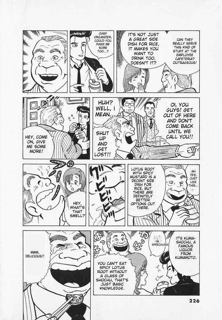 Oishinbo Chapter 26 - Page 19