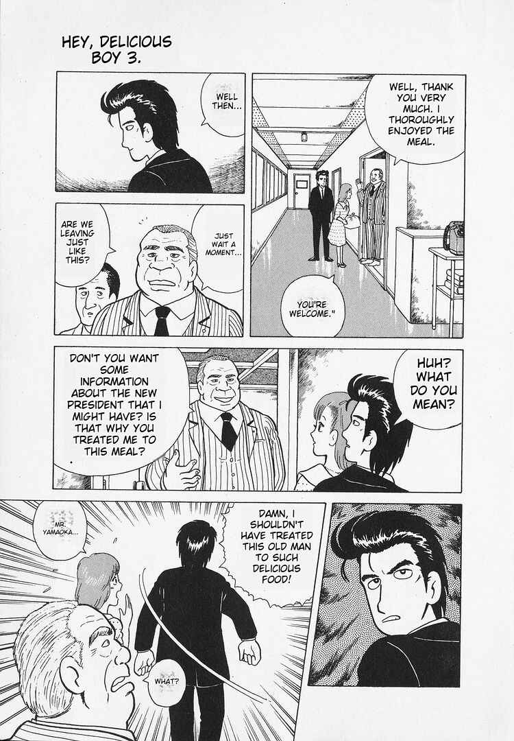 Oishinbo Chapter 26 - Page 20