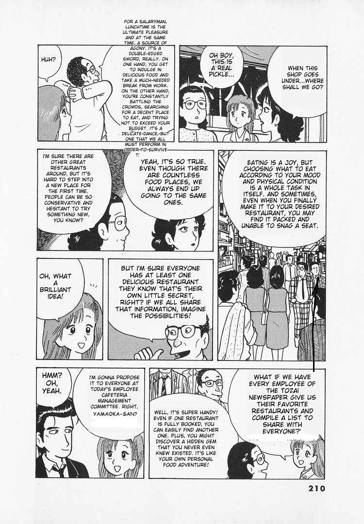 Oishinbo Chapter 26 - Page 3