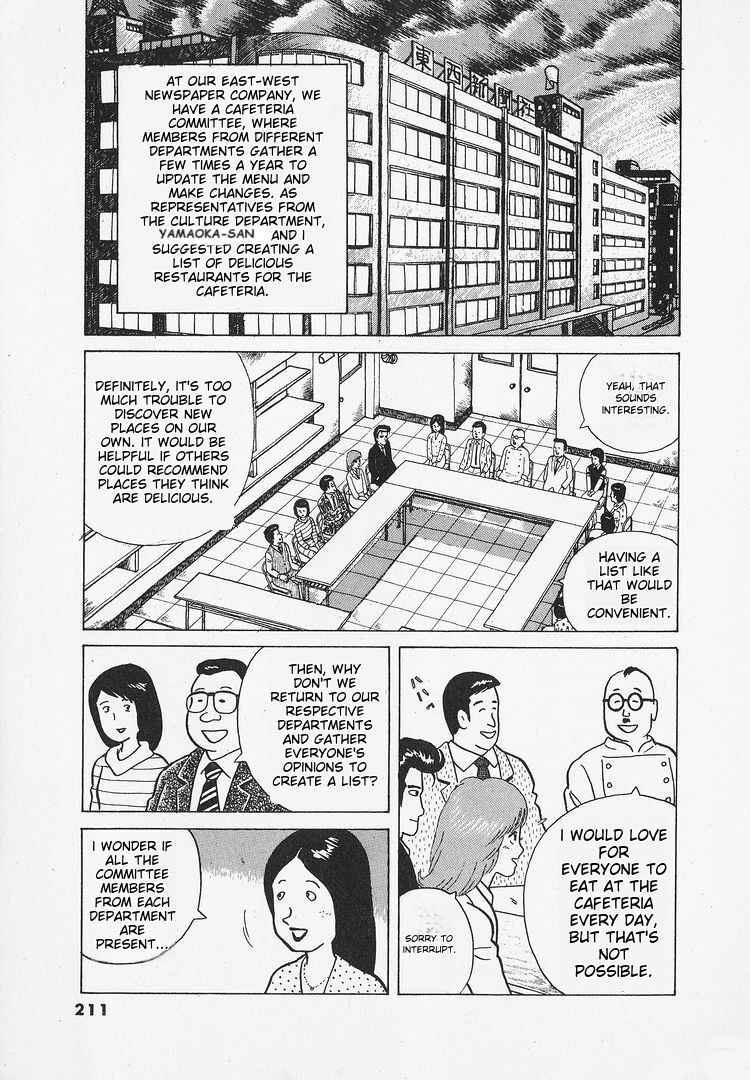 Oishinbo Chapter 26 - Page 4