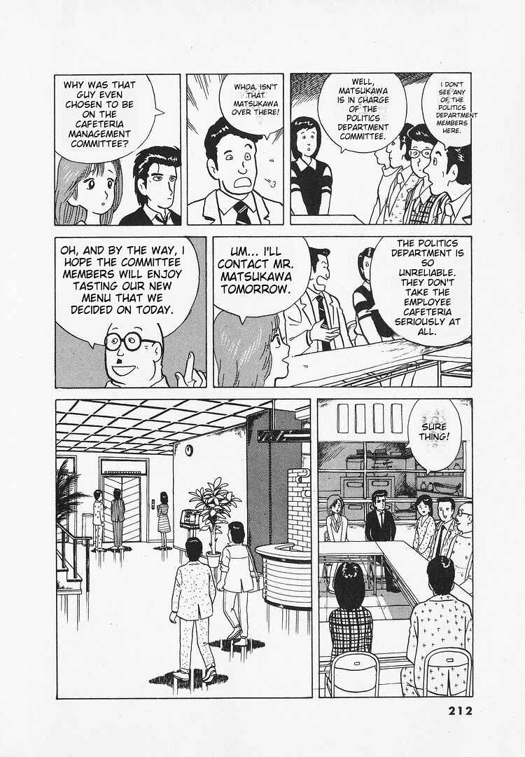 Oishinbo Chapter 26 - Page 5