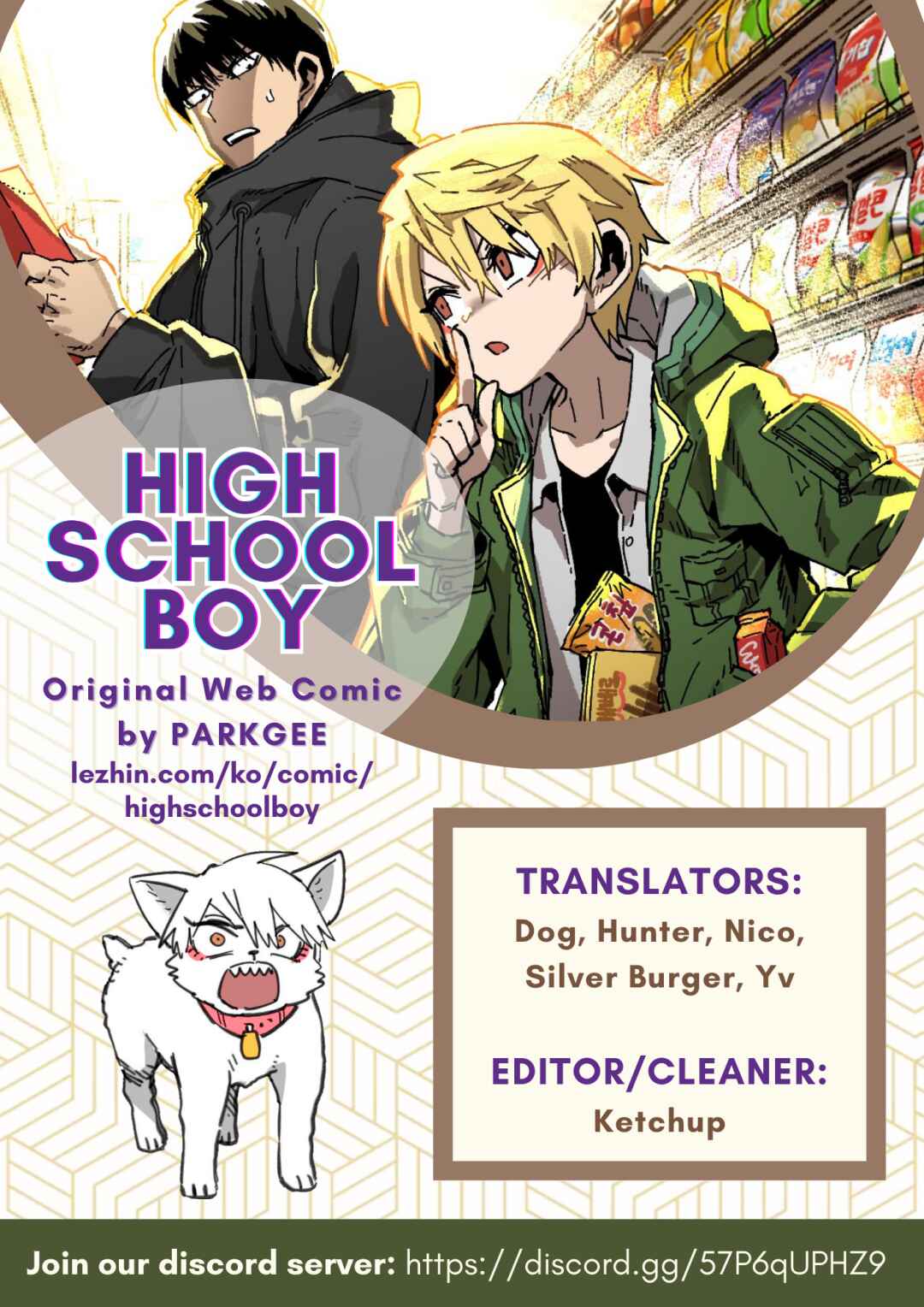 High School Boy Chapter 21 - Page 2