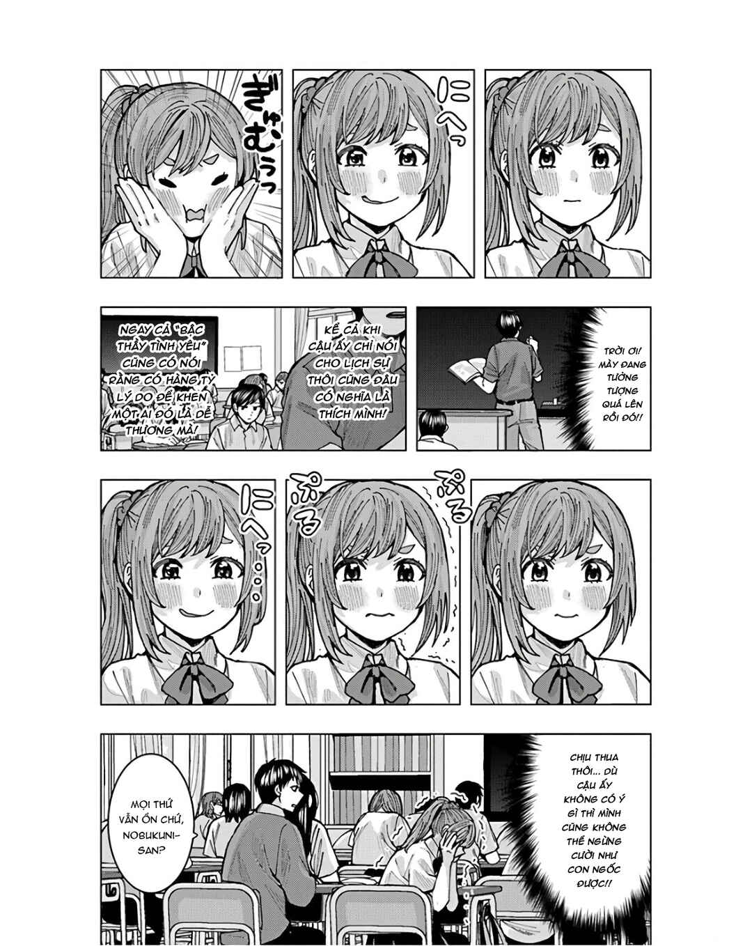 Tonari no Nobukuni-san wa Ore no Koto ga Suki na Ki ga Suru Chapter 3 - Page 12