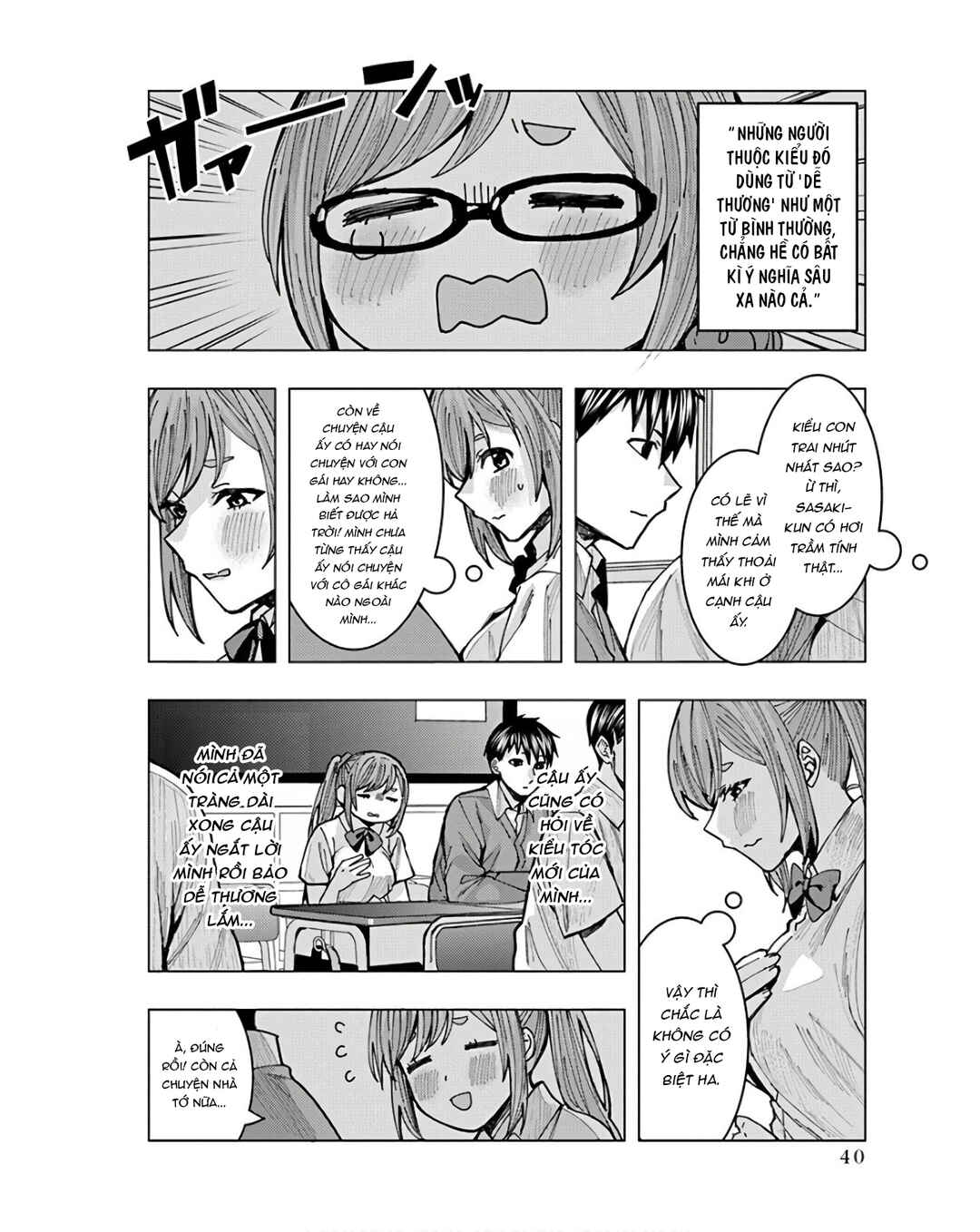 Tonari no Nobukuni-san wa Ore no Koto ga Suki na Ki ga Suru Chapter 3 - Page 7