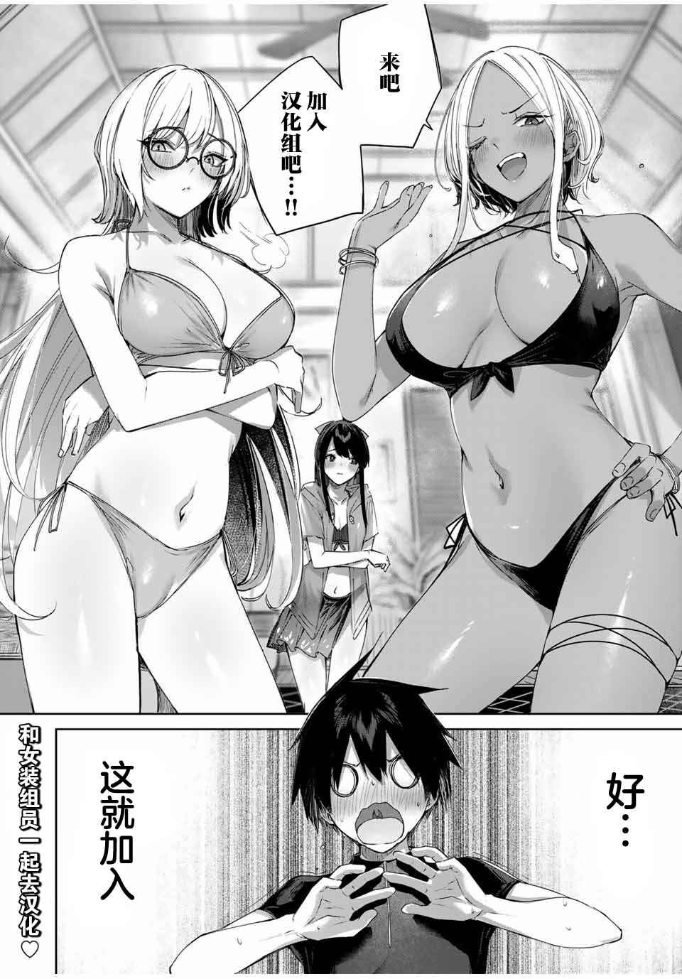 Henkyou no Yakushi, Miyako de S-Rank Boukensha to Naru ~Eiyuu-mura no Shounen ga Cheat-yaku de Mujikaku Musou~ Chapter 29 - Page 19