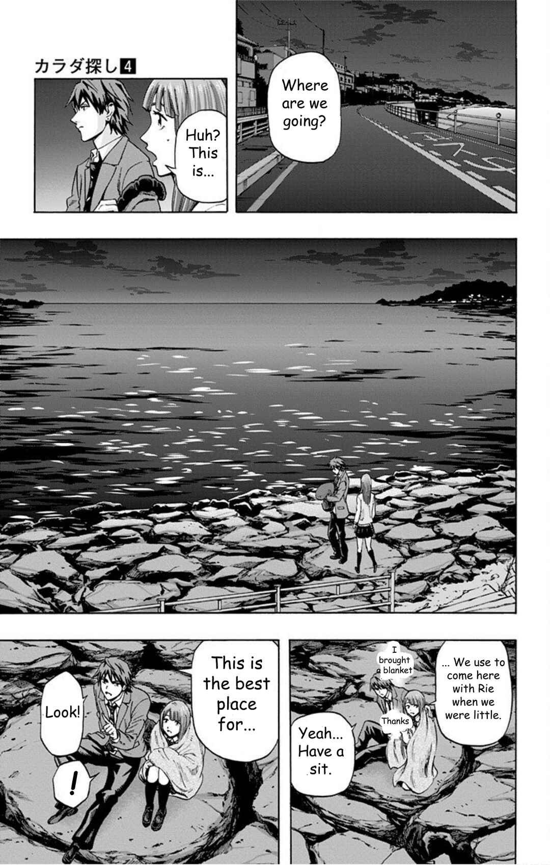 Karada Sagashi Chapter 35 - Page 12