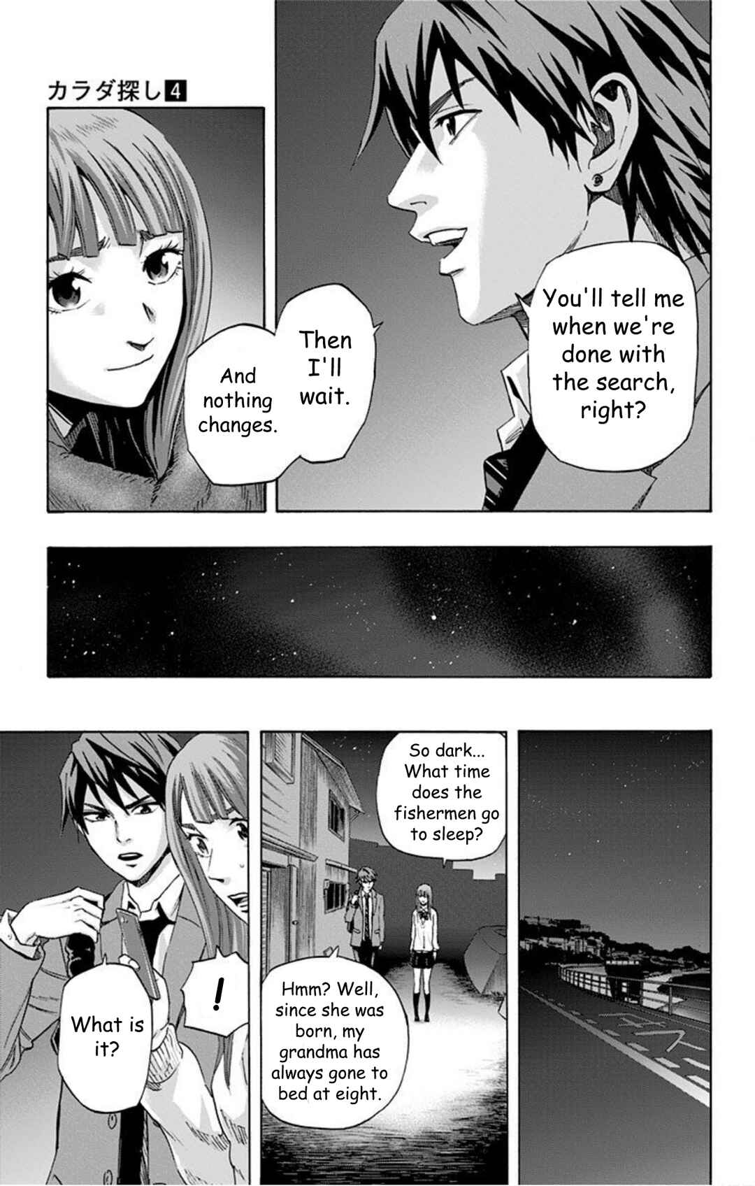 Karada Sagashi Chapter 35 - Page 18