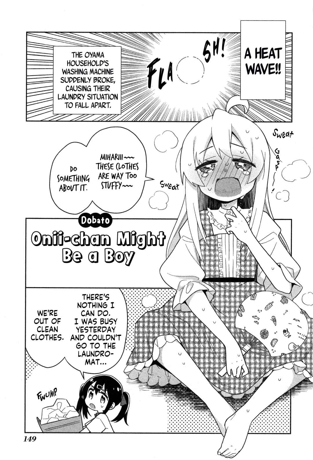 Onii-chan wa Oshimai! Koushiki Anthology Comic Chapter 60 - Page 1