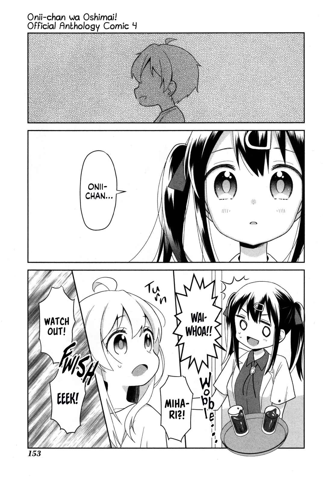 Onii-chan wa Oshimai! Koushiki Anthology Comic Chapter 60 - Page 5