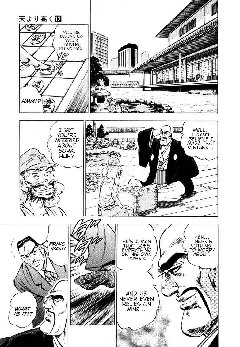 Sora Yori Takaku Chapter 145 - Page 13