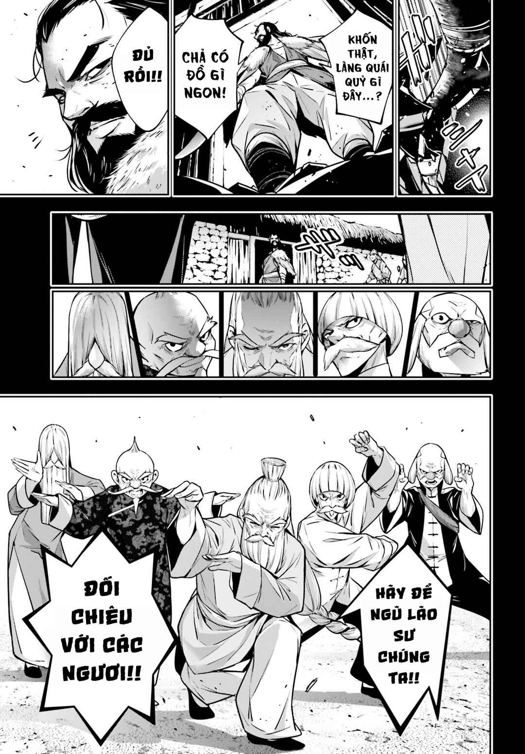 Majo Taisen - 32-nin no Isai no Majo wa Koroshiau Chapter 49 - Page 19