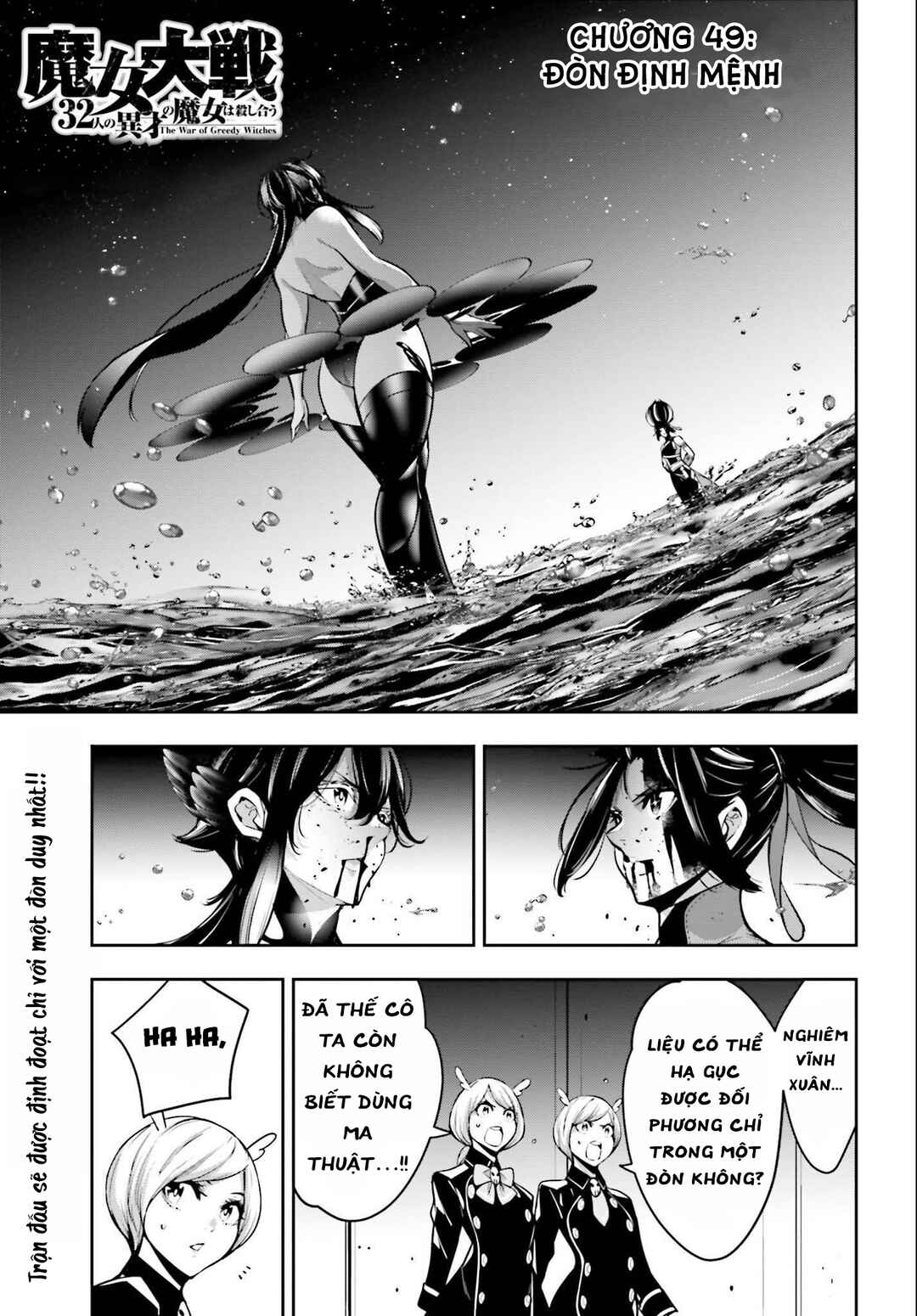 Majo Taisen - 32-nin no Isai no Majo wa Koroshiau Chapter 49 - Page 3