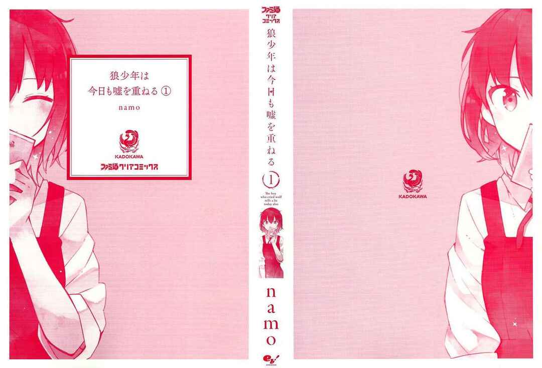 Ookami Shounen wa Kyou mo Uso wo Kasaneru Chapter 1 - Page 59
