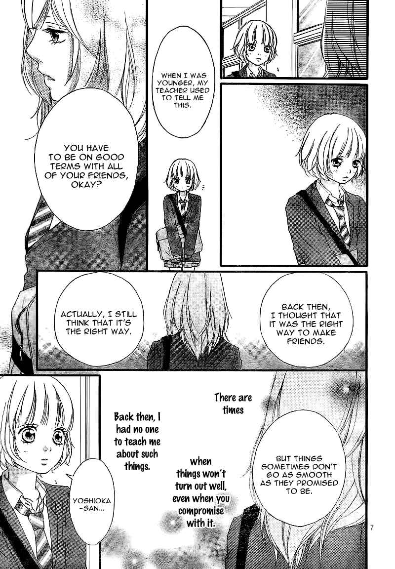 Ao Haru Ride Chapter 3 - Page 10