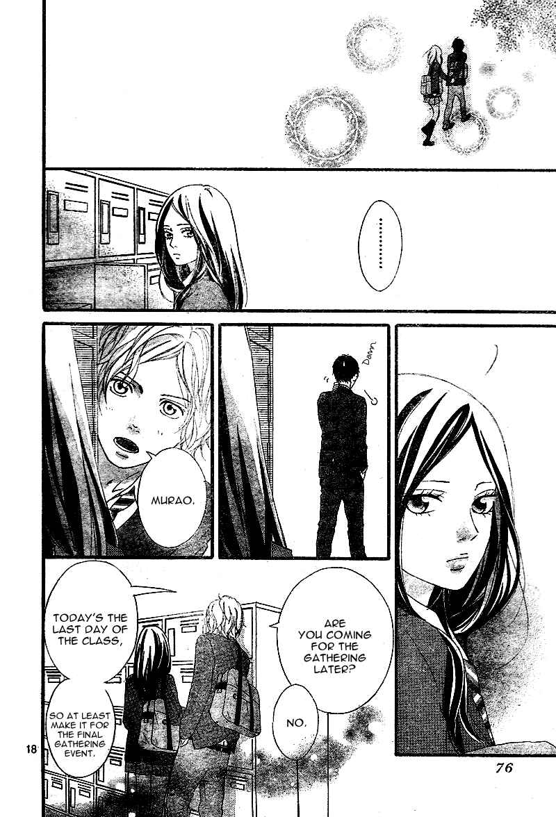 Ao Haru Ride Chapter 3 - Page 21