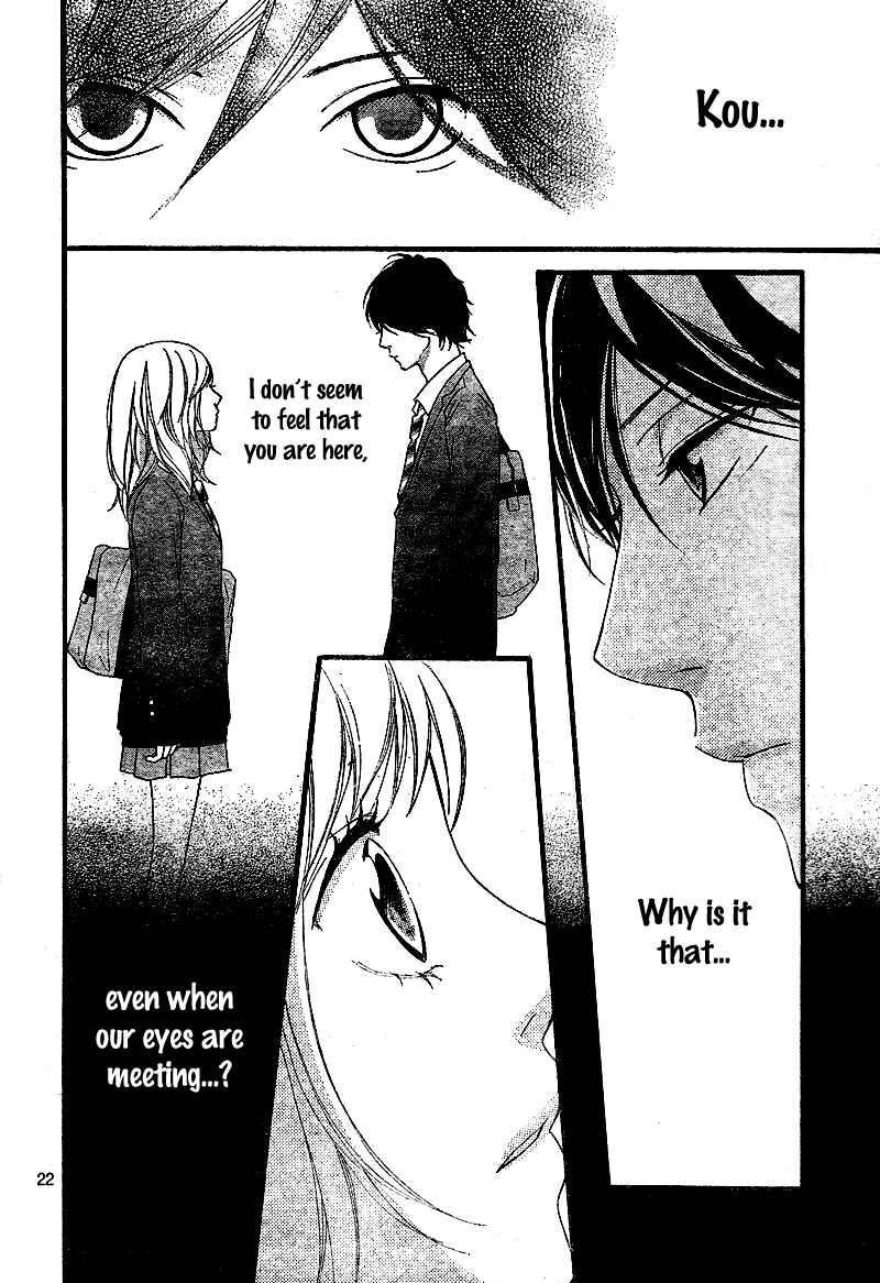 Ao Haru Ride Chapter 3 - Page 25