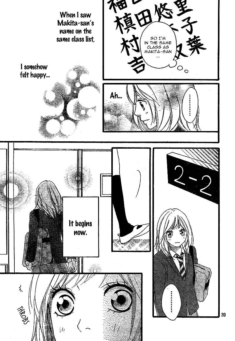 Ao Haru Ride Chapter 3 - Page 42