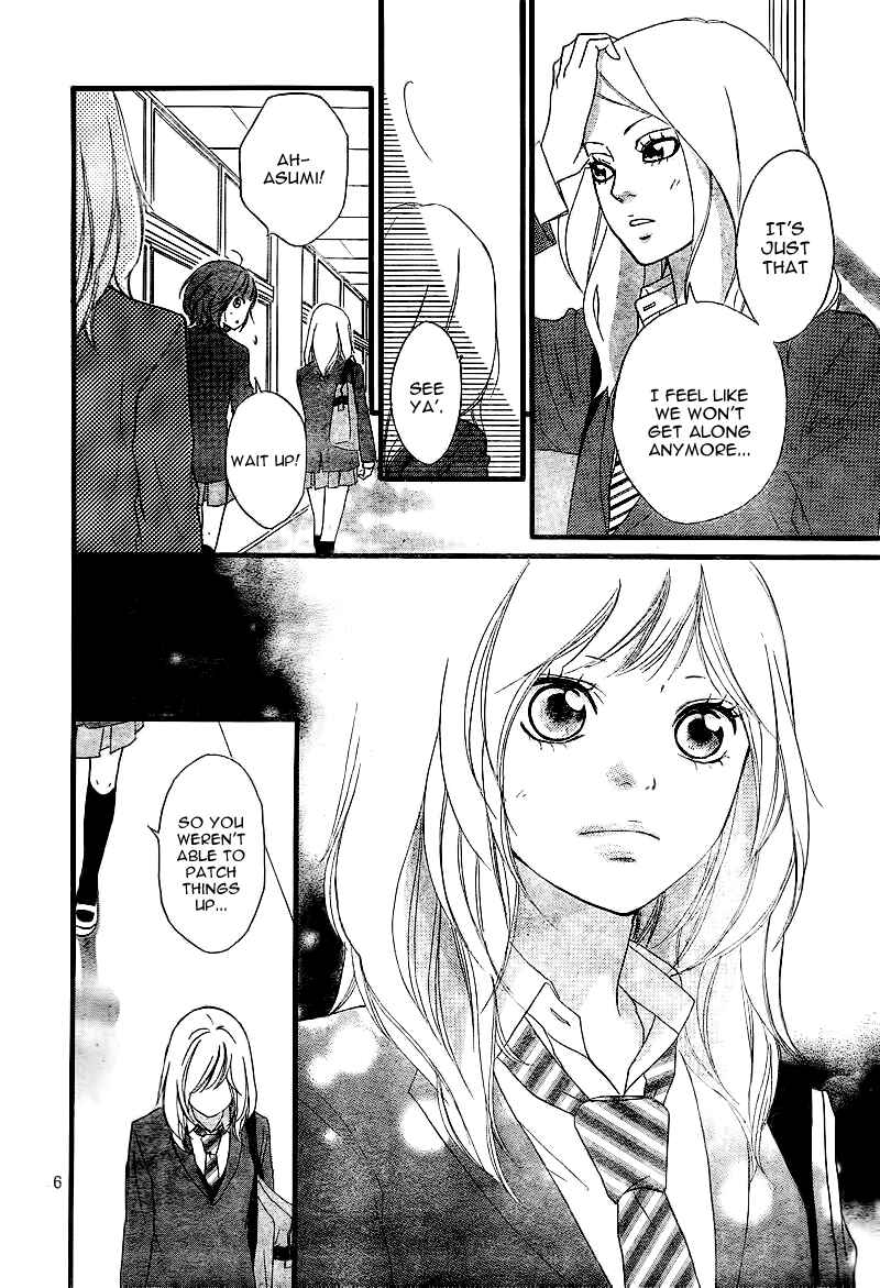 Ao Haru Ride Chapter 3 - Page 9