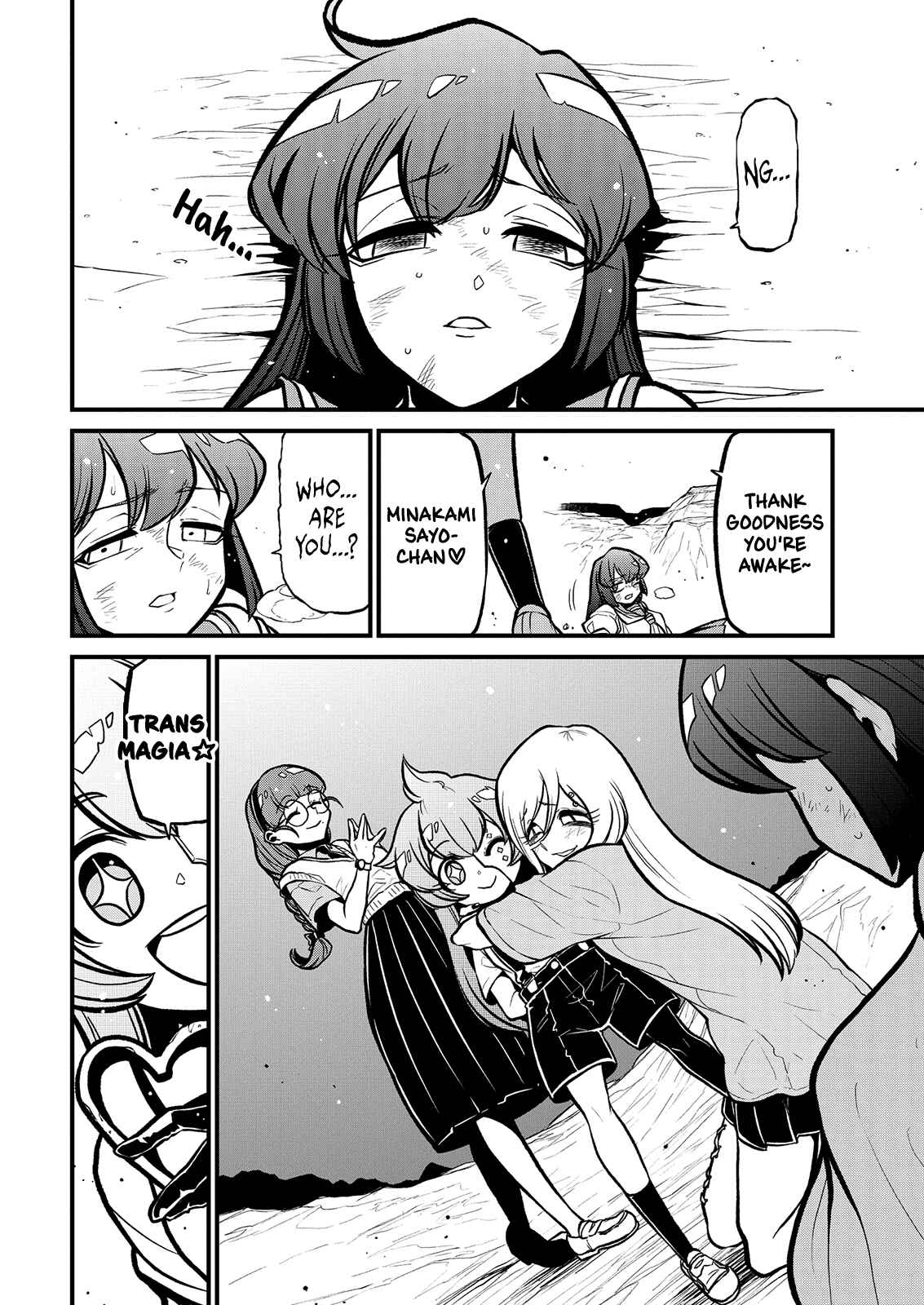 Mahou Shoujo ni Akogarete Chapter 36 - Page 4
