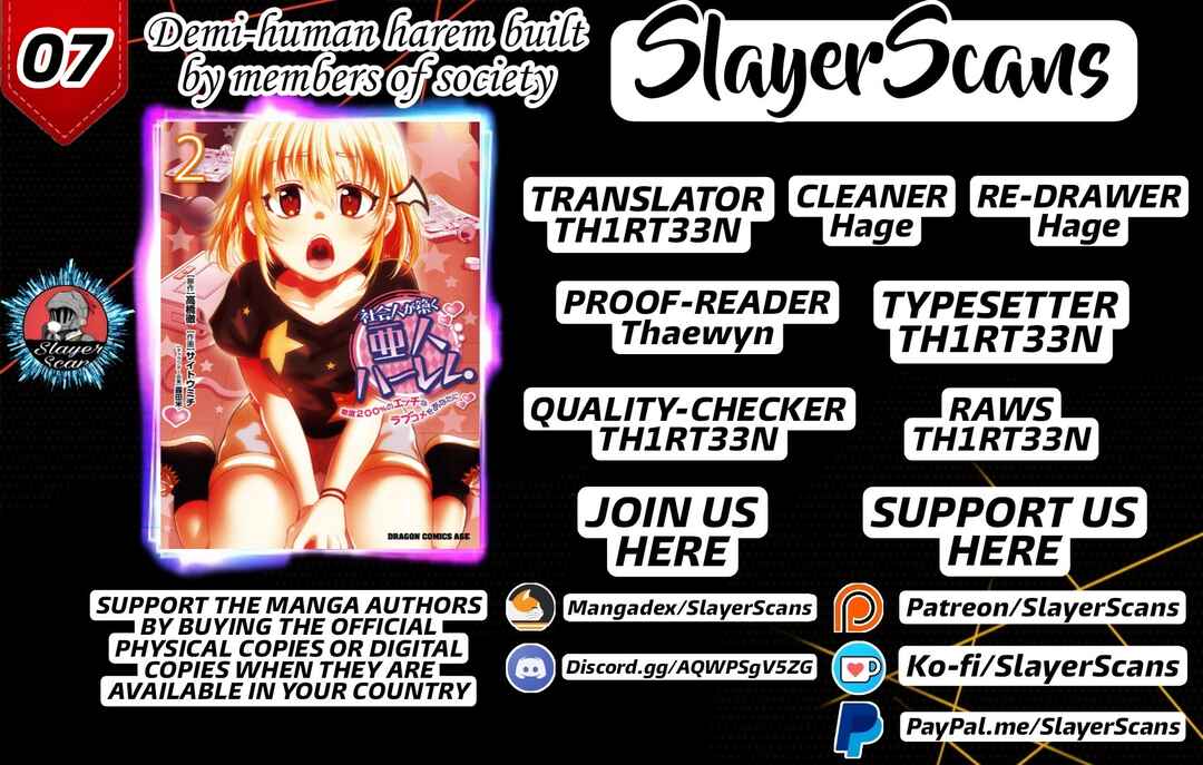 Shakaijin ga Kizuku Ajin Harem: Toudo 200% no Ecchi na Romcom wo Anata ni Chapter 7 - Page 1