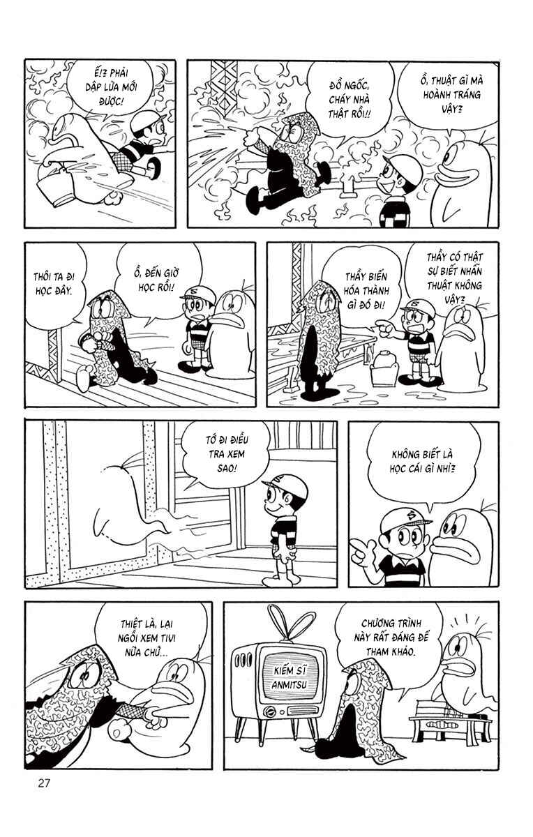 Obake no Q-Taro Chapter 22 - Page 10