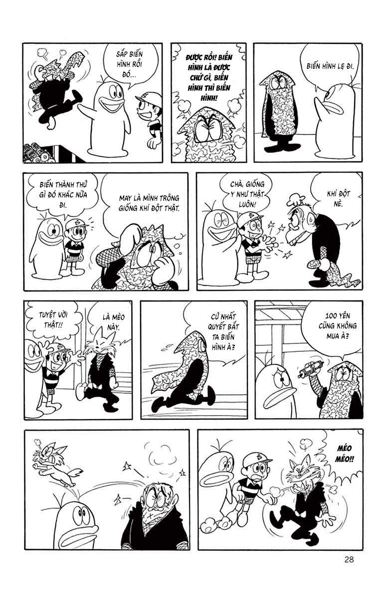 Obake no Q-Taro Chapter 22 - Page 11
