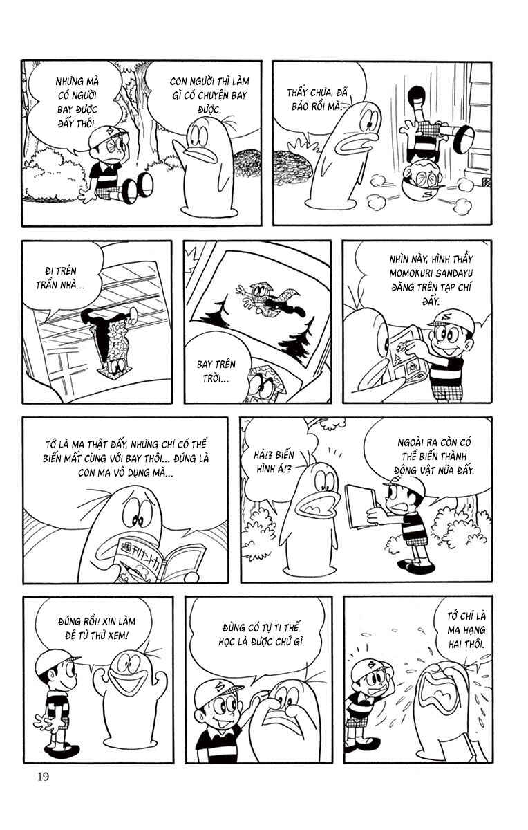 Obake no Q-Taro Chapter 22 - Page 2
