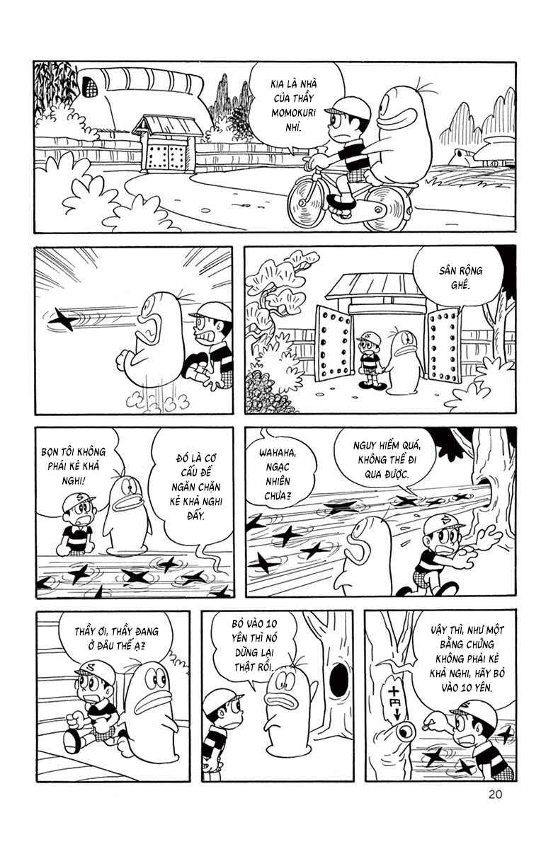Obake no Q-Taro Chapter 22 - Page 3