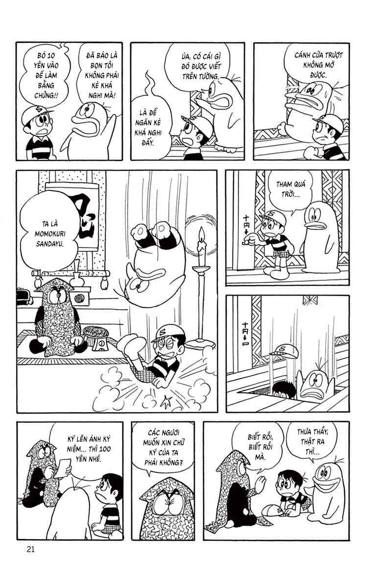 Obake no Q-Taro Chapter 22 - Page 4