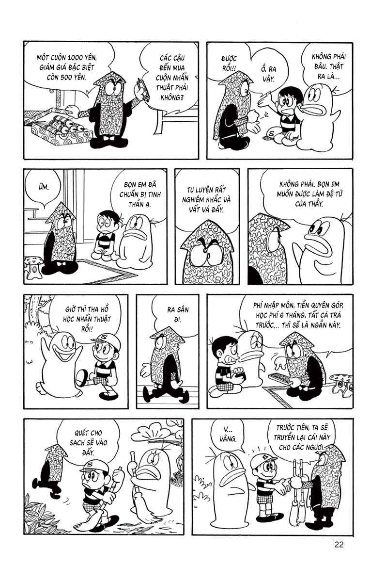 Obake no Q-Taro Chapter 22 - Page 5