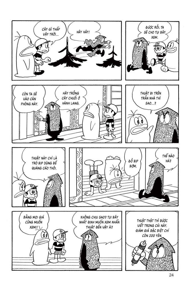 Obake no Q-Taro Chapter 22 - Page 7