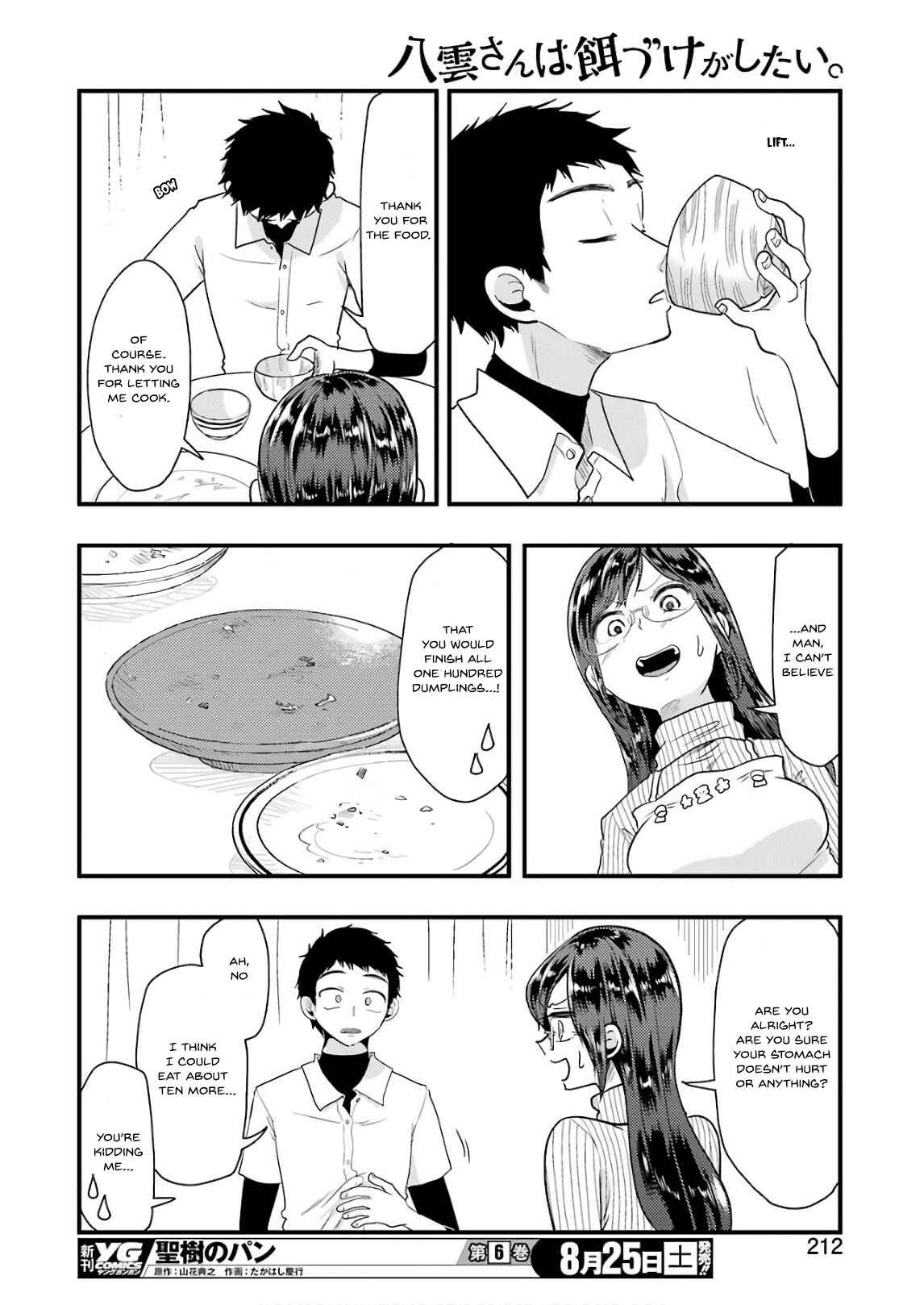 Yakumo-san wa Ezuke ga Shitai. Chapter 44 - Page 13