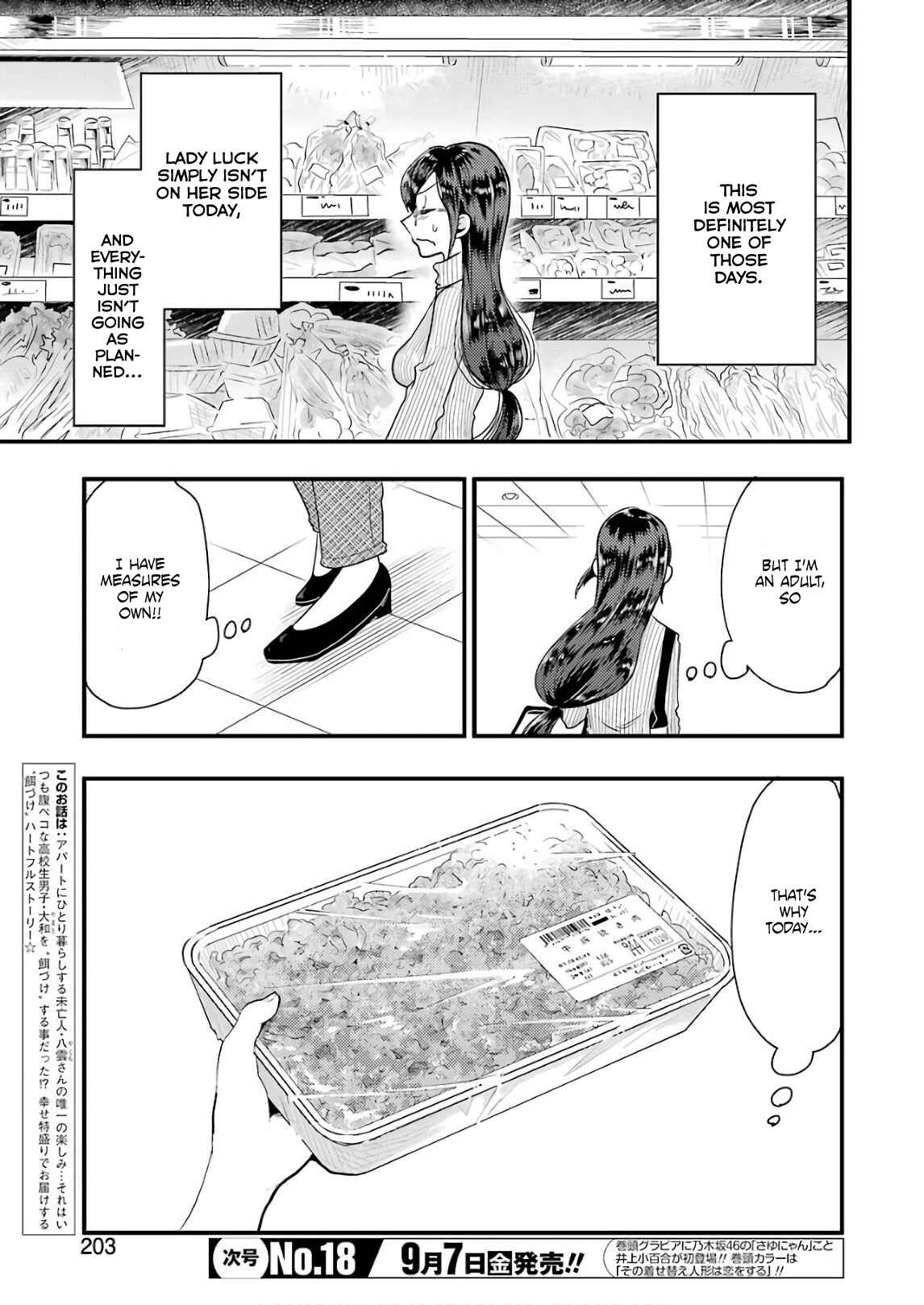 Yakumo-san wa Ezuke ga Shitai. Chapter 44 - Page 4