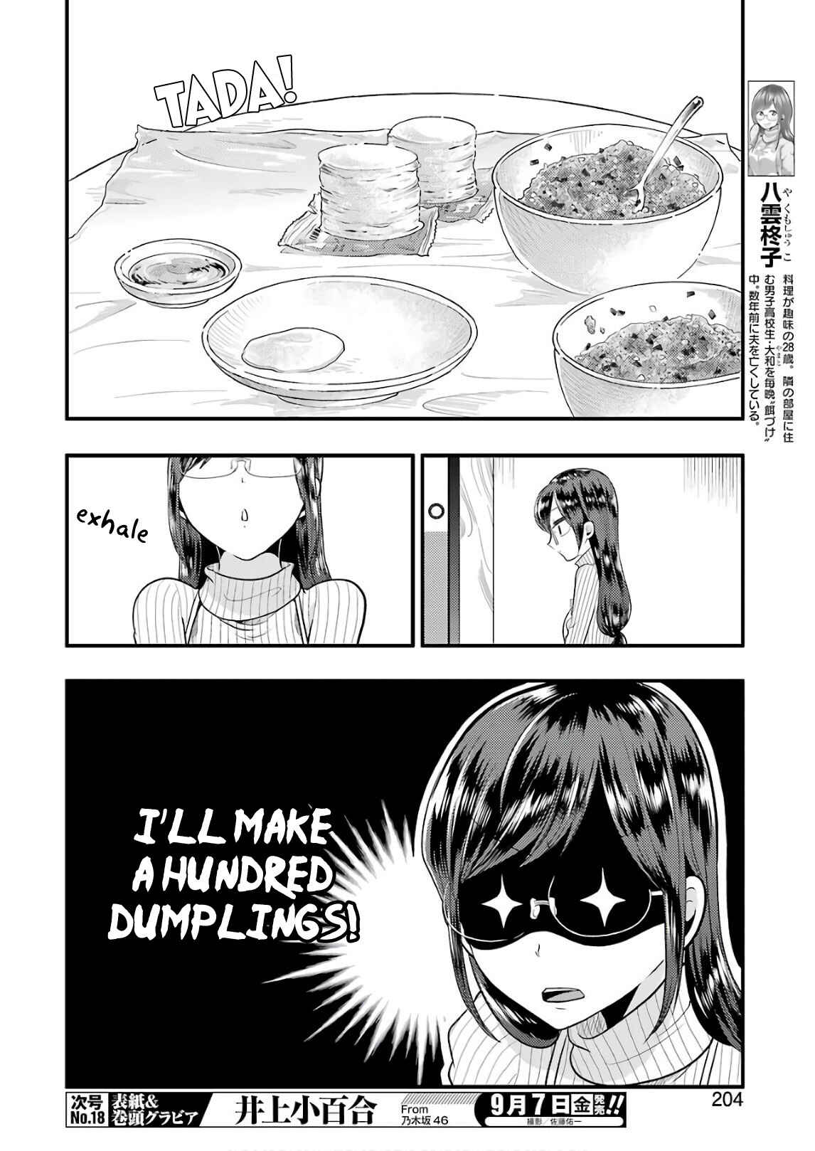 Yakumo-san wa Ezuke ga Shitai. Chapter 44 - Page 5