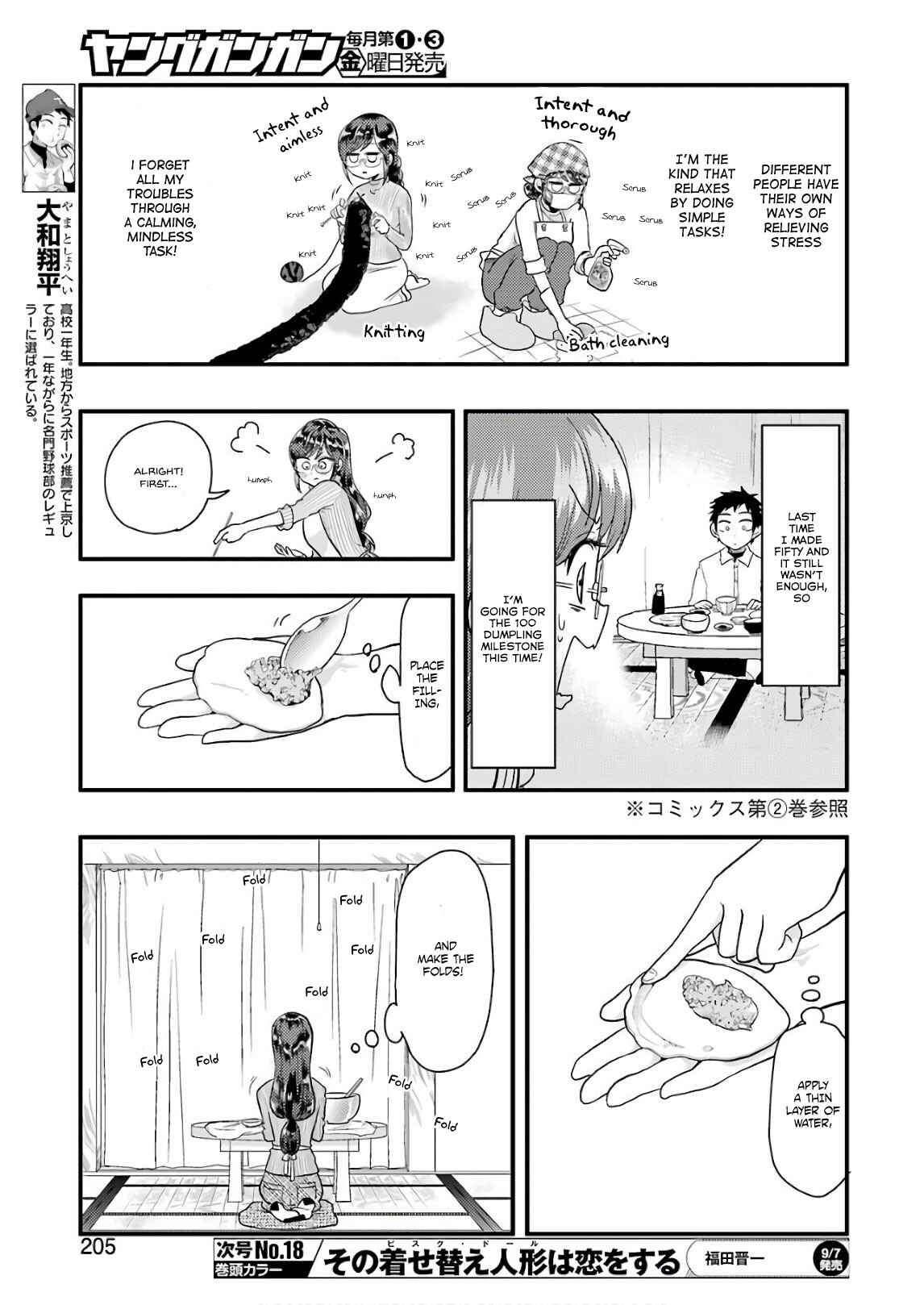 Yakumo-san wa Ezuke ga Shitai. Chapter 44 - Page 6