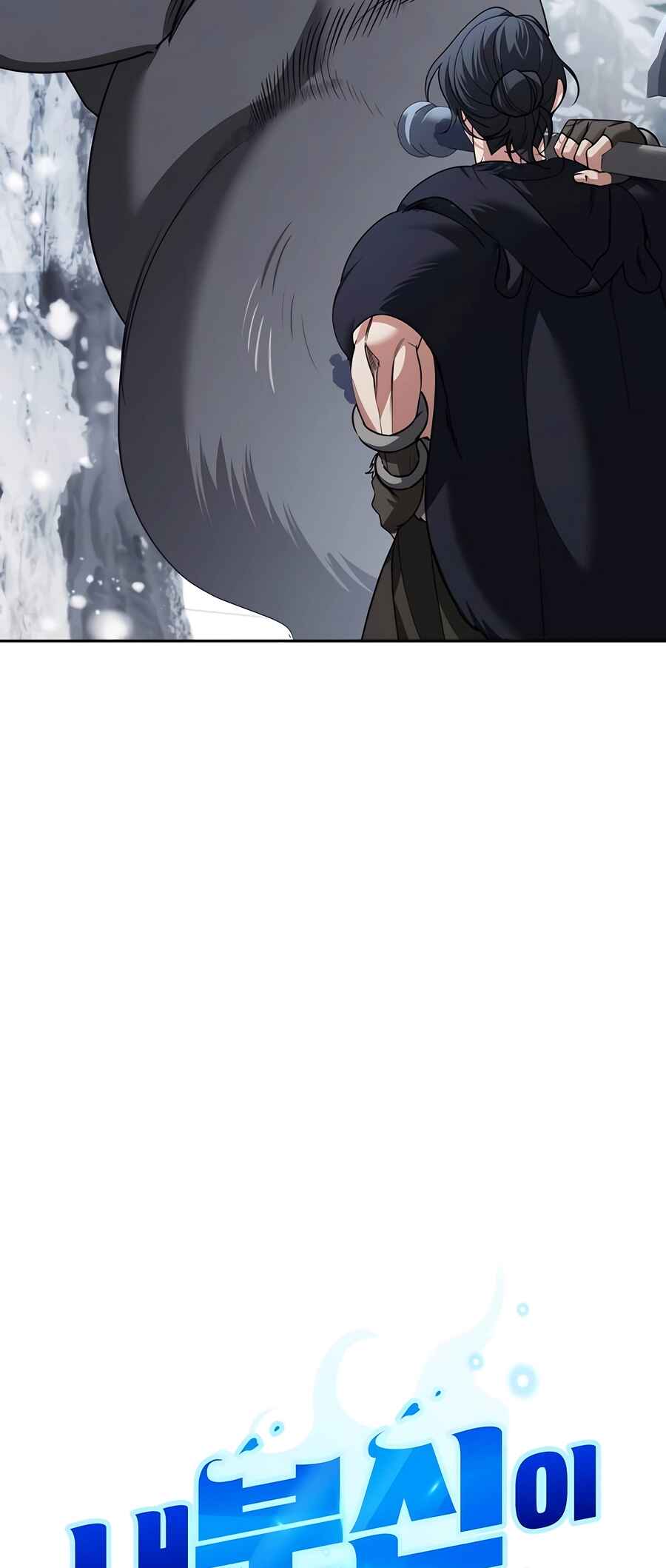 Nae Bunsin i Geomuri ga Doeeoganda Chapter 25 - Page 16