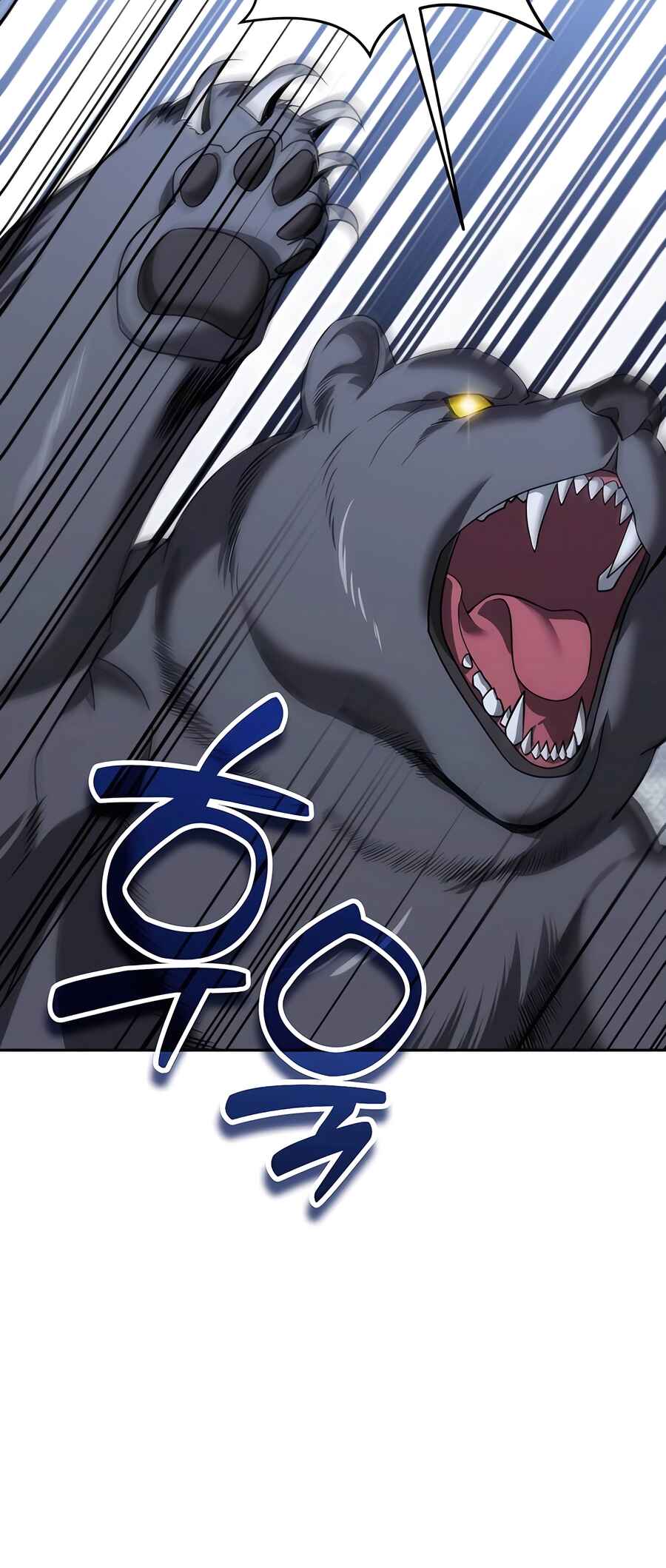 Nae Bunsin i Geomuri ga Doeeoganda Chapter 25 - Page 18