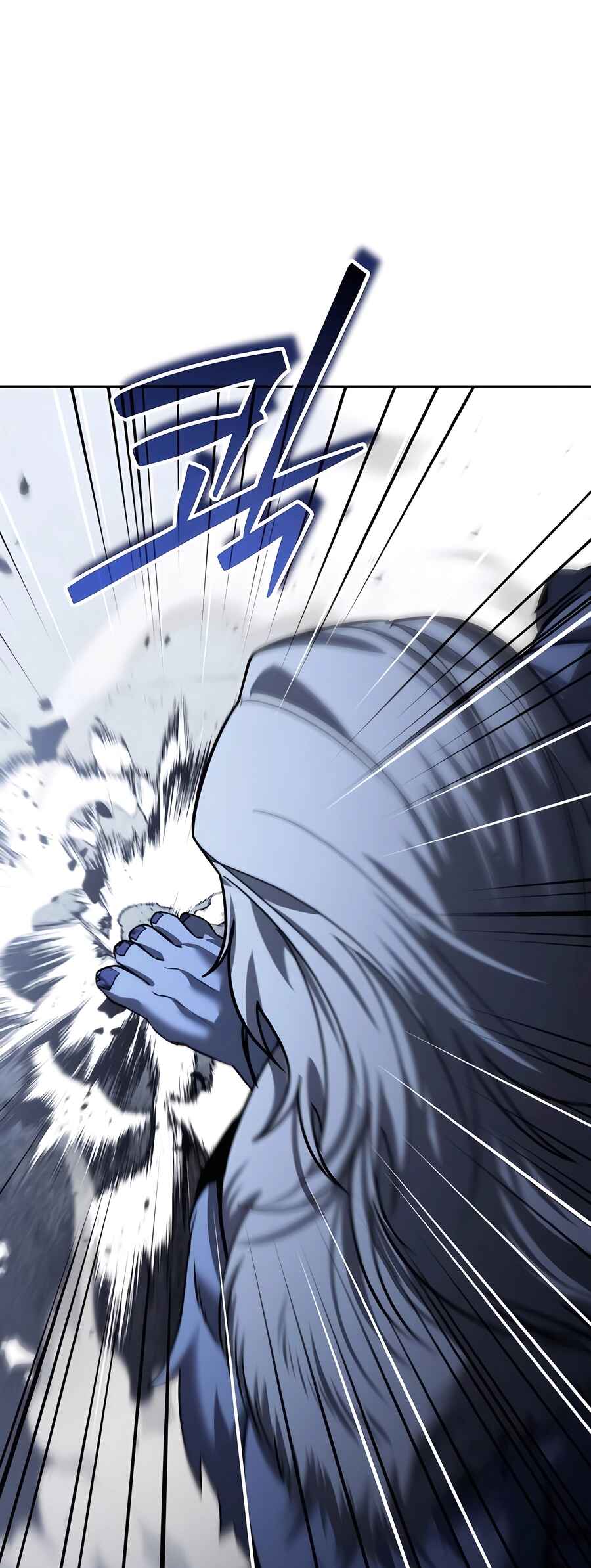 Nae Bunsin i Geomuri ga Doeeoganda Chapter 25 - Page 47