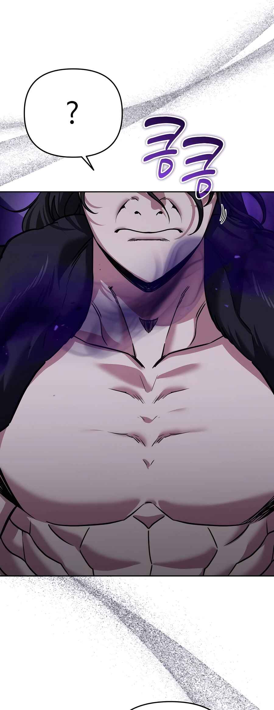 Nae Bunsin i Geomuri ga Doeeoganda Chapter 25 - Page 62