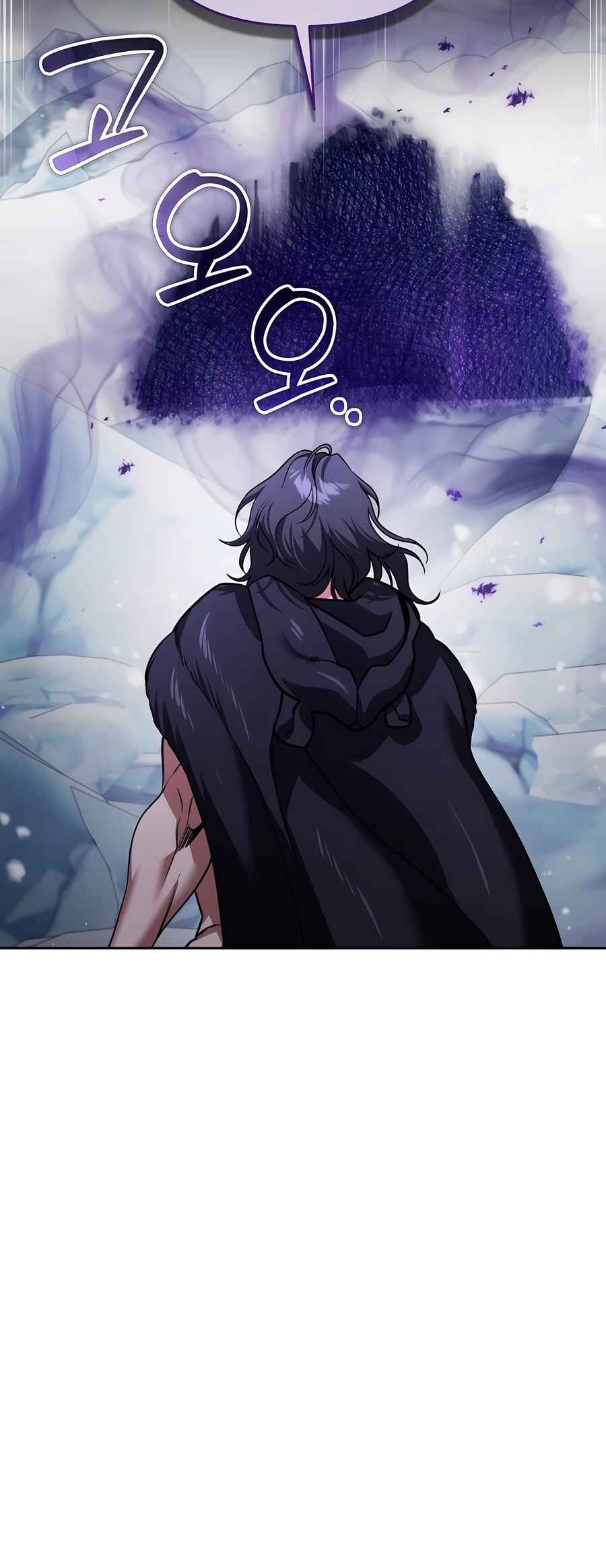 Nae Bunsin i Geomuri ga Doeeoganda Chapter 25 - Page 66