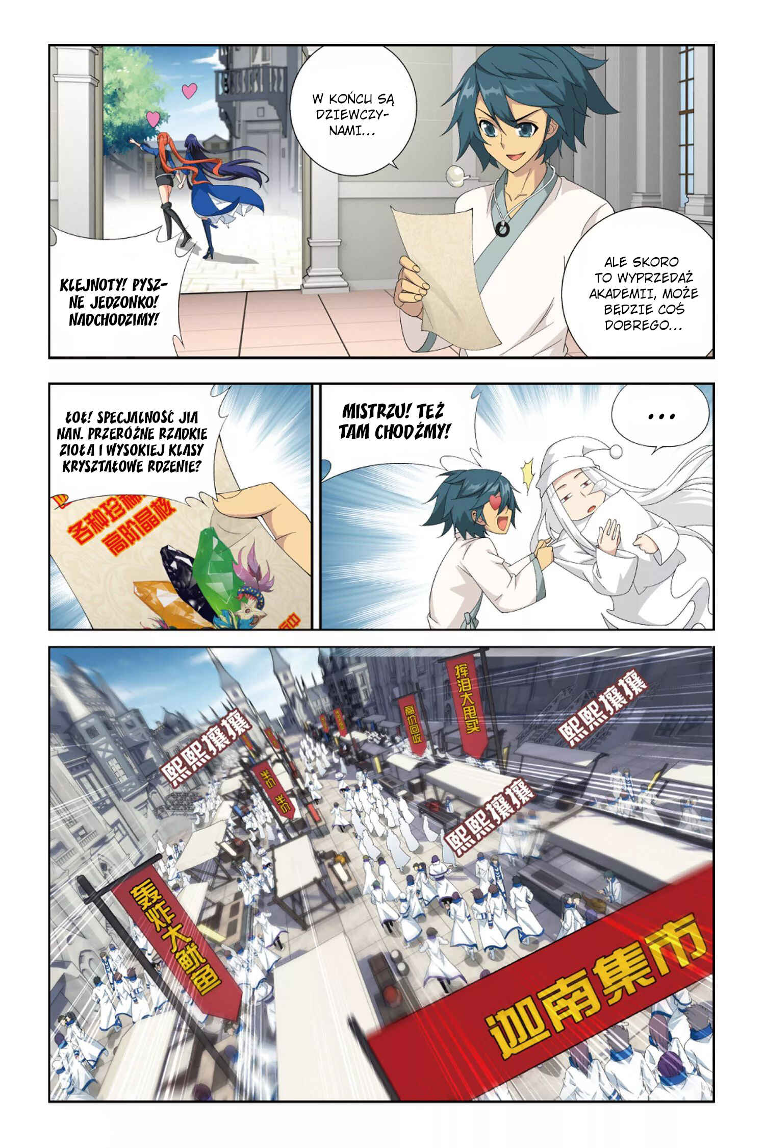 Dòupò Cāngqióng Chapter 125 - Page 14