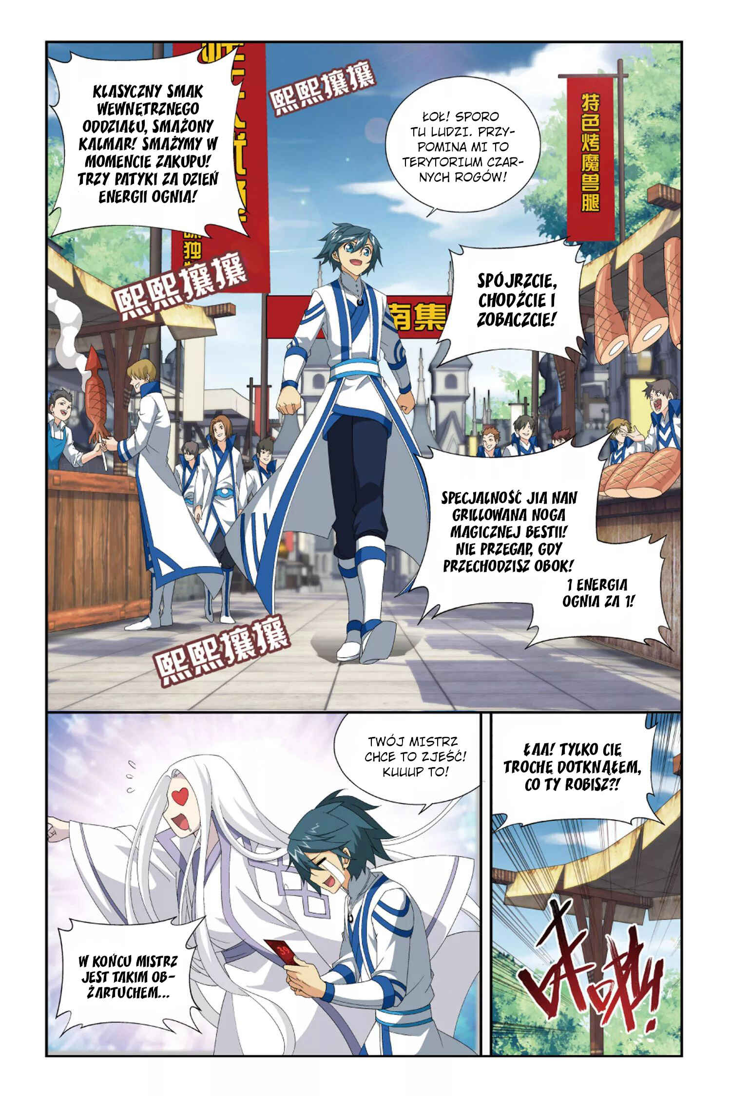 Dòupò Cāngqióng Chapter 125 - Page 15