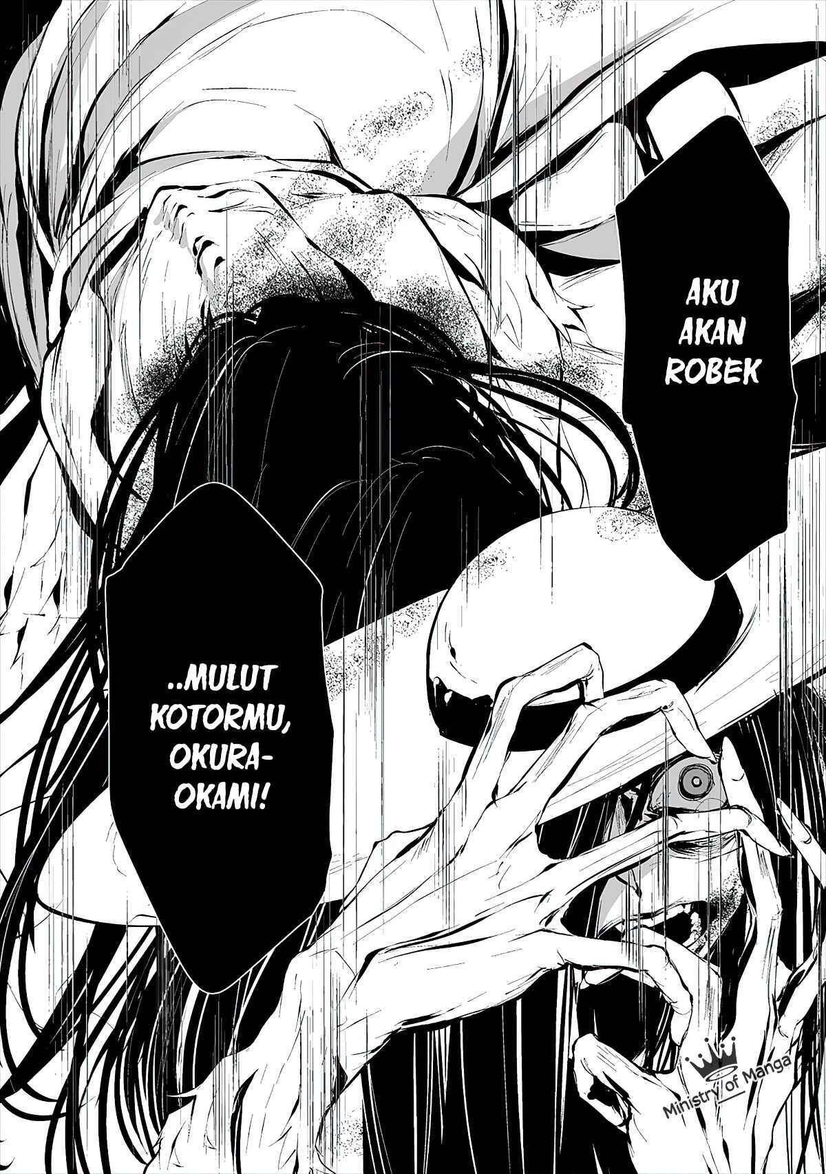 Hachigatsu Kokonoka Boku wa Kimi ni Kuwareru. Chapter 8 - Page 14